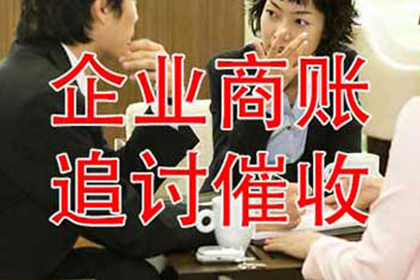 陕西追钱公司
